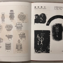 MASTERWORKS OF CHINESE BRONZE IN THE NATIONAL PALACE MUSEUM Kiệt tác đồng Trung Hoa  454831
