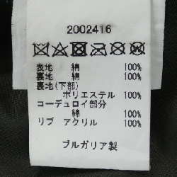 Áo khoác sáp BARBOUR BEDALE - Hàng hiệu Authentic 893853