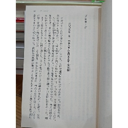 Sách tiếng Nhật 278