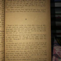 Vùng biển sóng gió - Dương Thông & Lữ Giang 976157