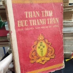 Thần tích đức thánh Trần