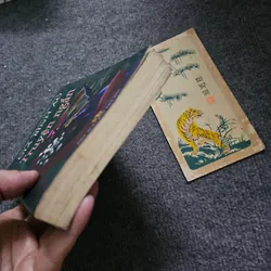 Truyện ngắn Giả Bình Ao 733972