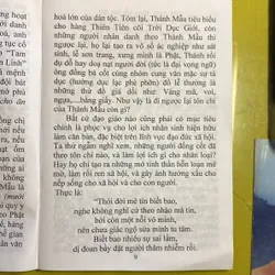 Luận Giải Chính Tín và Mê Tín - Trường Cơ Bản Phật Học Hà Tây 605932