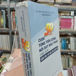 50 NĂM CUỘC TỔNG TIẾN CÔNG, NỔI DẬY MẬU THÂN (1968 - 2018) - TẦM VÓC VÀ GIÁ TRỊ LỊCH SỬ 719741