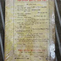 LỤC VÂN TIÊN  Xb năm 1968  599377