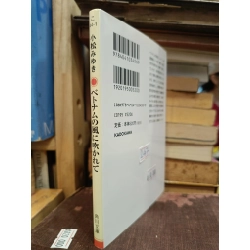 Sách tiếng Nhật 247 450239