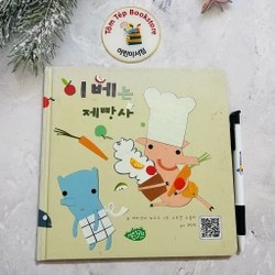 Picturebook tiếng Hàn bìa cứng ít chữ 531013