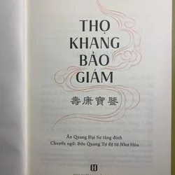 Thọ Khang Bảo Giám - Ấn Quang Đại Sư tăng đính - chuyển ngữ Bửu Quang Tự đệ tử Như Hòa 609542