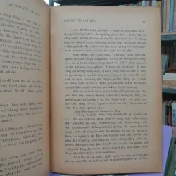 NHỊ KHÓA HIỆP GIẢI 696608