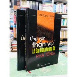 Ứng vận thần vũ Lê Đại Thành Hoàng Đế phá tống - -Vũ Ngọc Đĩnh ( trọn bộ 2 tập )