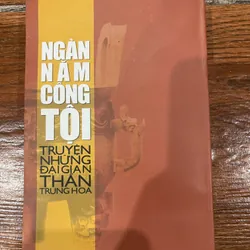 Ngàn Năm Công Tội - Truyện Những Đại Gian Thần Trung Hoa (15) 565430
