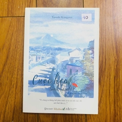 CUỘC HẸN BÌNH MINH #TAKE 320189