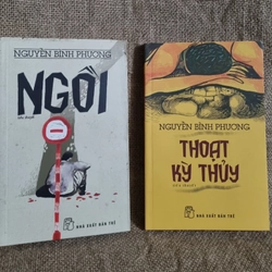 Ngồi + Thoạt kỳ thủy  | tiểu thuyết của Nguyễn Bình Phương