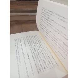 Sách tiếng Nhật 8 175188