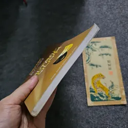 Bri-tan-ni-quyx - Racine 734705