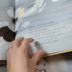 [Tặng nẹp góc] Truyện thiếu nhi Hàn Quốc: Danh nhân 17 -  지인지기 인물 이야기: 모차르트 731994