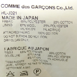 COMME des GARCONS HOMME HL-J021 Jacket - Hàng hiệu Authentic 895953