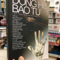 ĐỒNG HỒ BÁO TỬ