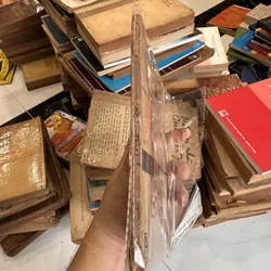 Sách Giáo Khoa Cũ: LỊCH SỬ 7 - Trương Hữu Quýnh (Ấn bản năm 1987 - Kỷ niệm 30 năm NXBGD) 734677