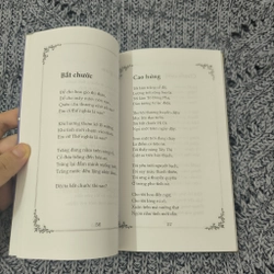 Hàn Mặc Tử - Thơ Việt Nam chọn lọc - Ngân Hà tuyển chọn 550445