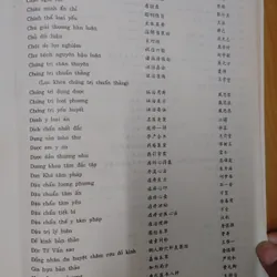 100 VỊ DANH Y TRUNG QUỐC  713236