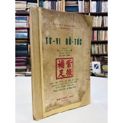 Tử vi bổ túc - trước tác Ma Y Lão Tổ diễn giải quốc âm Lê Quí Đôn - Nguyễn Mạnh Bảo biên soạn 125965