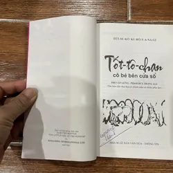 Tôt-tô-Chan cô bé bên cửa sổ (7) 716506