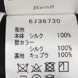 Rene RENE Váy 648335