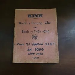 Kinh bạch y thượng chú và bạch y thần chú (năm 1968) 723212