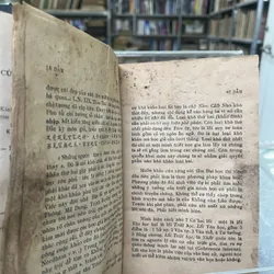 CỬA KHỔNG - KIM ĐỊNH 708481