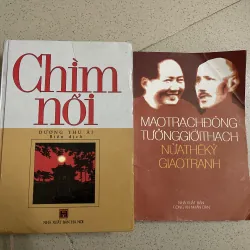 Combo 2 sách về TƯỞNG GIỚI THẠCH