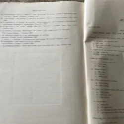 Giải Phẫu Mắt Ứng Dụng Trong Lâm Sàng Và Sinh Lý Thị Giác, 250 trang, khổ lớn  796440