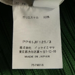 Pleats Please PLEATS PLEASE PP41JF125 Quần 646066