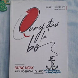 Quay đầu là bờ - Triệu Hiểu Ly