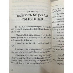 Bí mật lăng mộ sở bá vương - Đào Trung Sơn