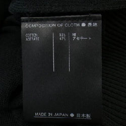 Bề mặt hỗ trợ áo khoác 634029