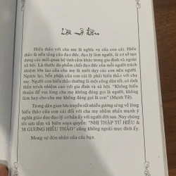 Nhị thập tứ hiếu 520009