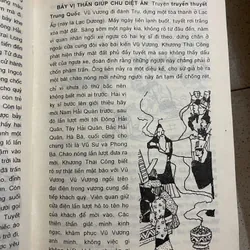 Từ điển thần thoại thế giới 589873