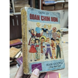 Đoàn chim non - Quốc Ấn