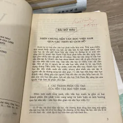 VĂN HỌC 10 (XB 1995) 994070