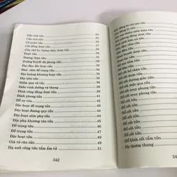 ĐÔNG Y ĐIỀU TRỊ PHONG THẤP  693753