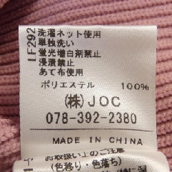 【Mã giảm giá】Áo cardigan Chesty 635357