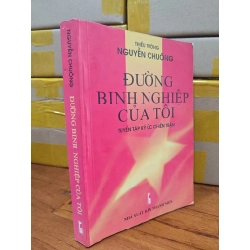 ĐƯỜNG BINH NGHIỆP CỦA TÔI - NGUYỄN CHUÔNG