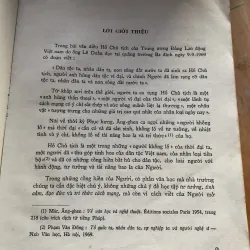 Văn Hồ Chủ Tịch 1000579