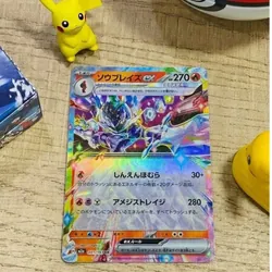 2 Thẻ bài Ex pokemon (chính hãng) zacian và ceruledge