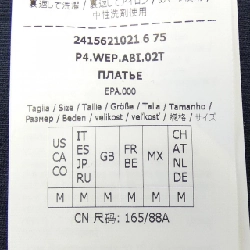 Max Mara ワンピース - Hàng hiệu Authentic 813072