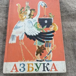 Tiếng Nga vỡ vòng, bằng hình ảnh, in tại Nga 