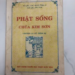 Phật sống chùa Kim Sơn – Lạc Quan Pháp sư (Dịch giả: Đồ Nam)