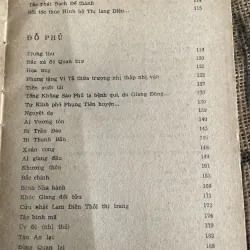 Thơ Đường tập 2: Lý Bạch, Đỗ Phủ, Bạch Cư Dị 1013120