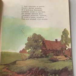 Sách tiếng Nga 708489